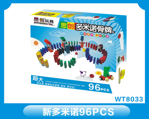 多米诺骨牌  WT8033